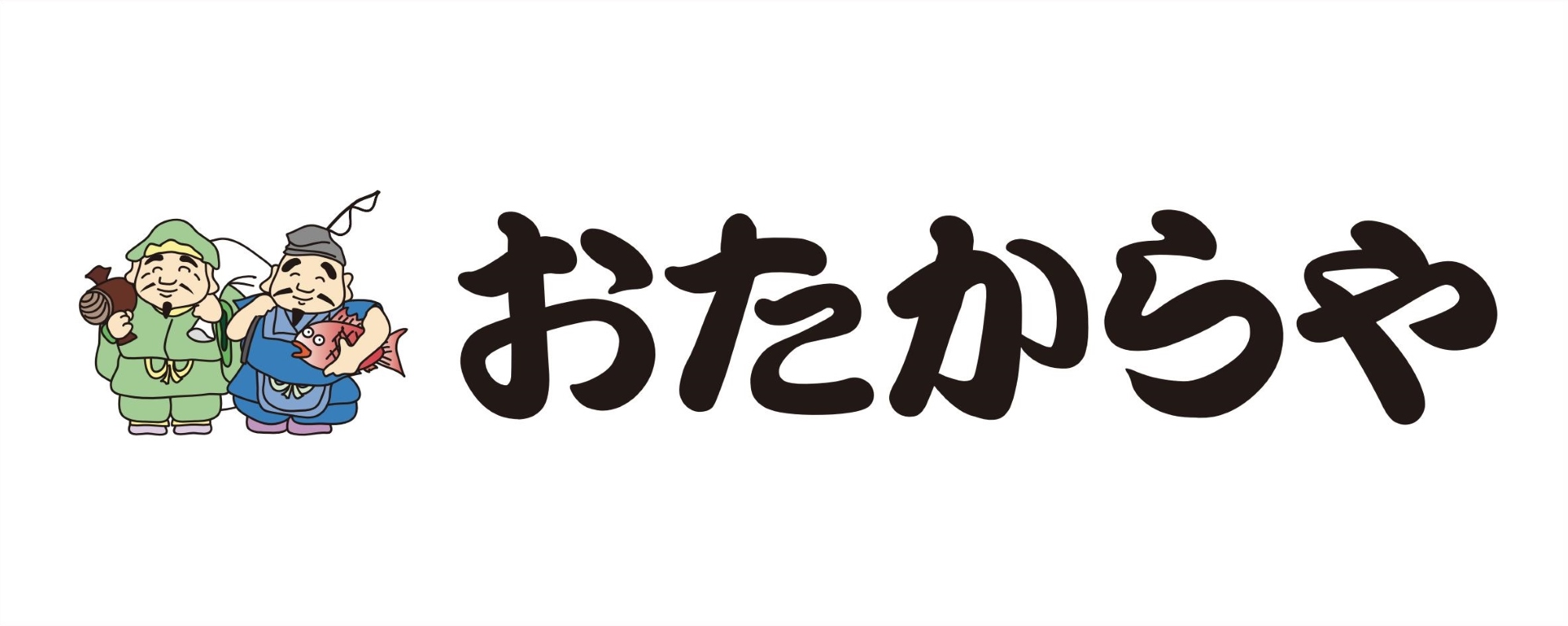 おたからや